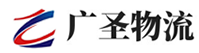 广州到南开区物流公司